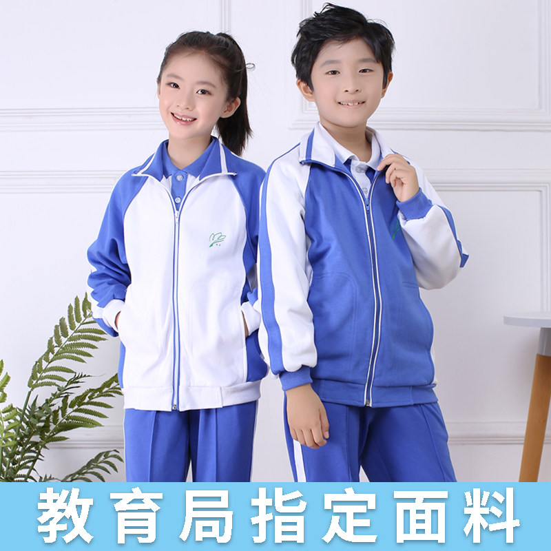 Shenzhen school uniform primary school students winter sportswear set men and women thick plus fleece jacket top long sleeve fleece pants