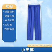 Маленькие зимние штаны (без ворса)