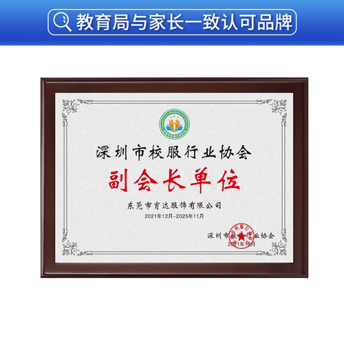 Форма для школьников, быстросохнущий летний комплект подходит для мужчин и женщин, хлопковая футболка с коротким рукавом, тонкая летняя одежда, штаны, шорты