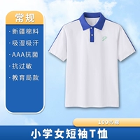 (Чистый хлопок) Маленькая женская футболка