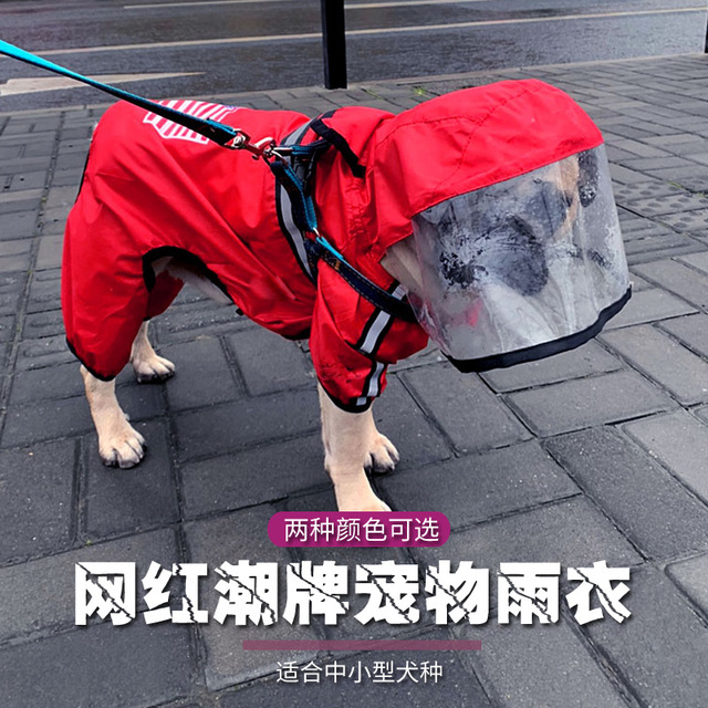Pooch Raincoat Dog Rain Cape Pets Four Feet Waterproof All-bag Teddy Kirky Small Dog Puppies Big Dog Rainy Day Clothes