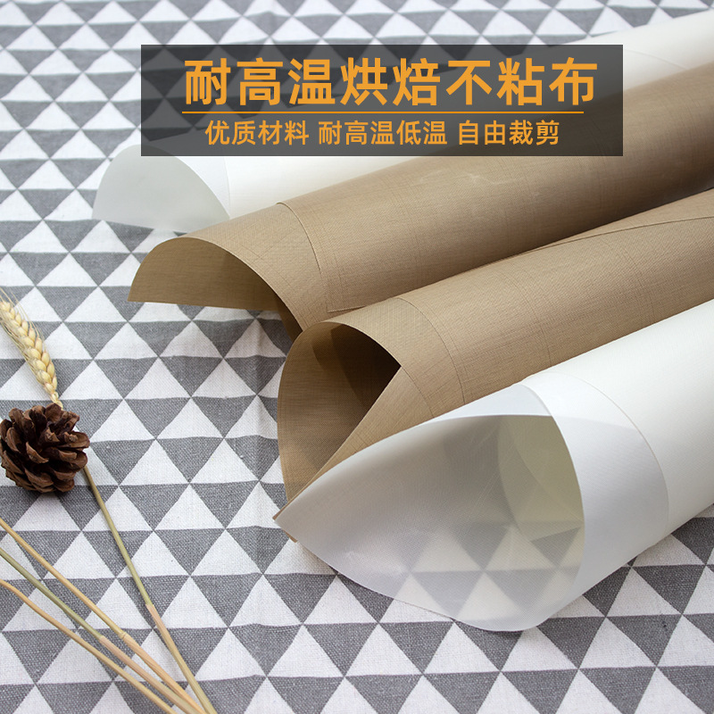 Non-stick high temperature cloth baking tool commercial oil-proof and waterproof white coffee-colored cake bread non-stick oil cloth oven