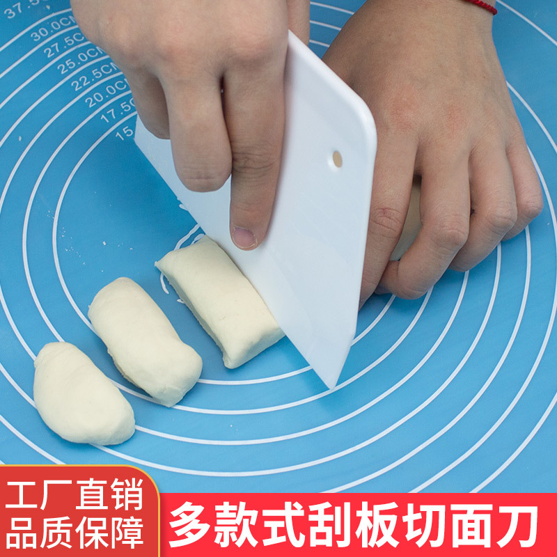 Trapezoidal scraper semi-circle triangle plastic plastic plate cream cake food-grade baking tools small medium large