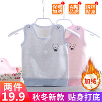 Baby gush vest autumn winter newborn baby protection in small vest with children thickened warm waistcoat male and female baby