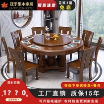 Solid wood dining table and chairs combination Chinese circular household 10 table with the turntable carved 1 8 meters Oak big round table