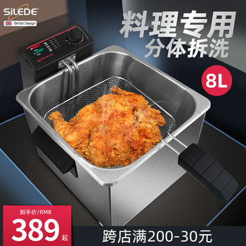 Electric Fryer Commercial Large-Capacity Fryer 8 Liters Single-Cylinder Fryer Fried Chicken Burger Shop French Fries Fryer Frying Pan Machine