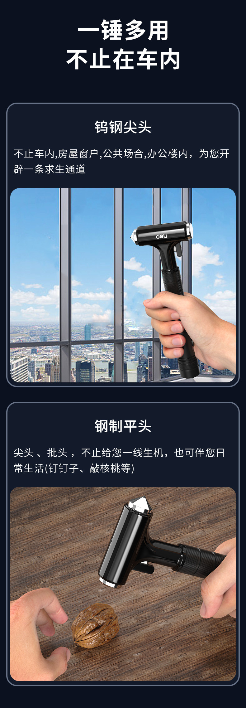 Deli Safety Hammer Car Window-Breaking Tool Multifunctional 4-in-1 with Cutter for Vehicle Interior Glass Escape Hammer Rescue Tool