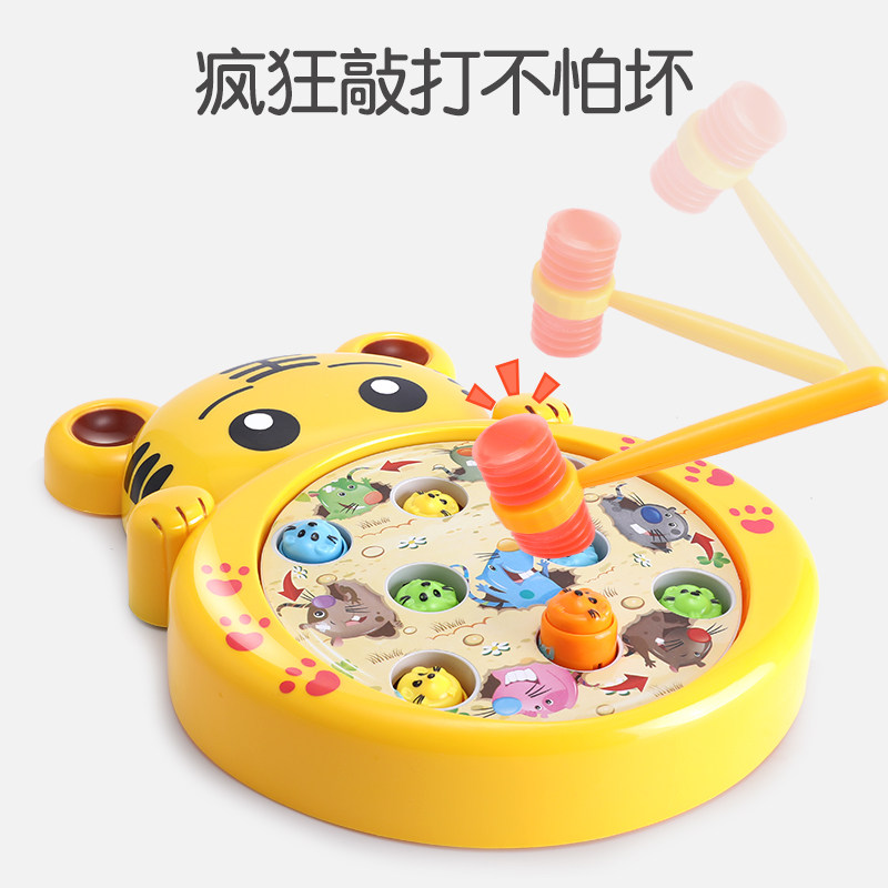 Play rats Toddlers Toddlers Puzzle Big knock game One two-and-a-half year old child 0-1-3-year-old child