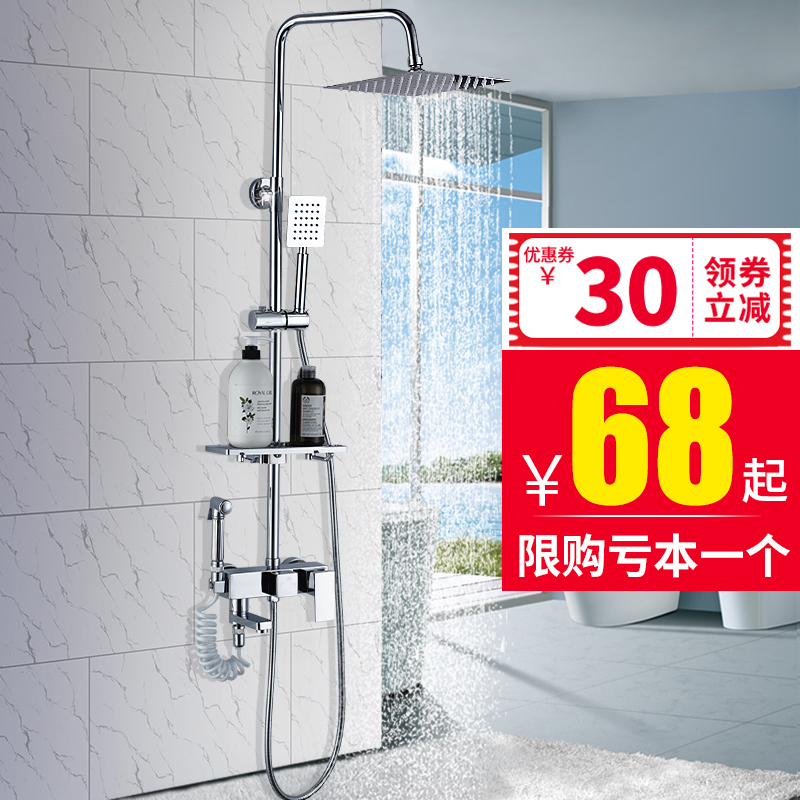 Lejia bathroom shower kit household all copper bathroom shower head dressing room bath faucet bathroom