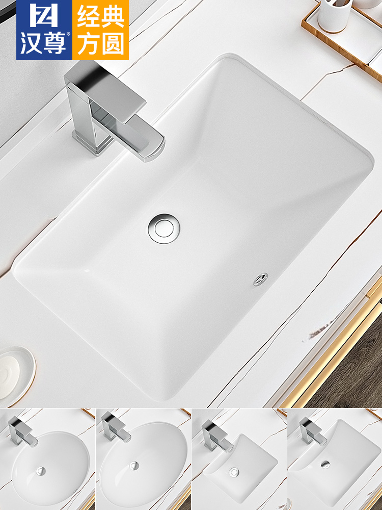 Lejia bathroom basin wash face wash dressing room single embedded square household pool small size ceramic balcony