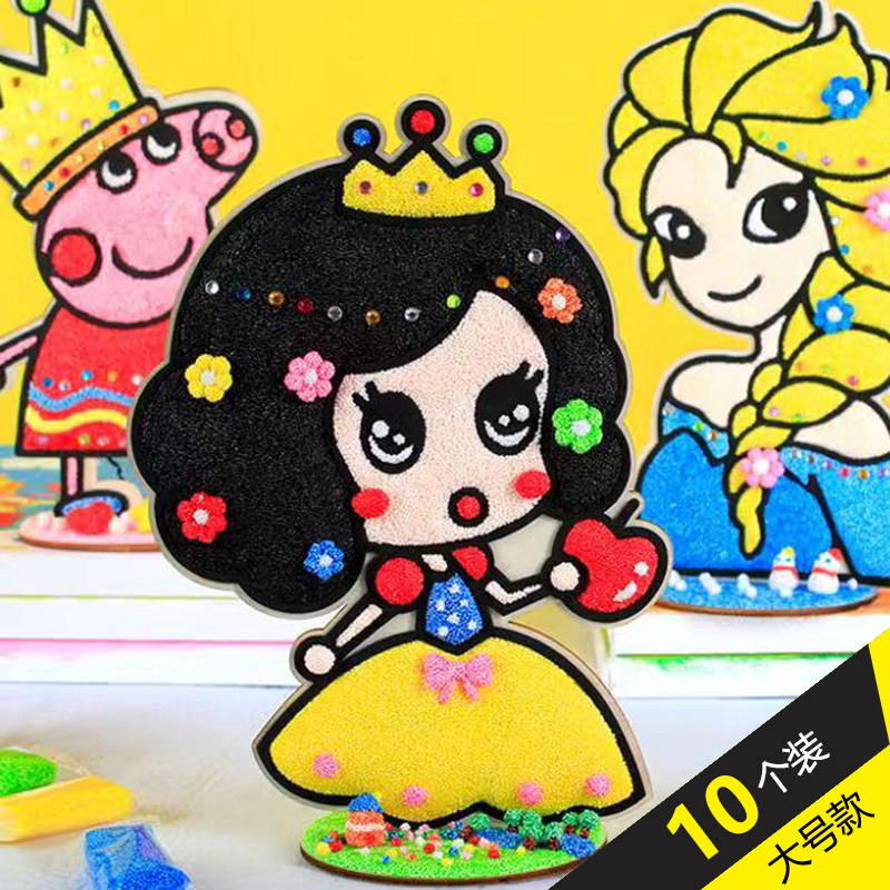 Children Handmade Materials Snowflake Clay Planks Painted Clay Pearl Clay Nursery Puzzle Diy Making Girl Toys