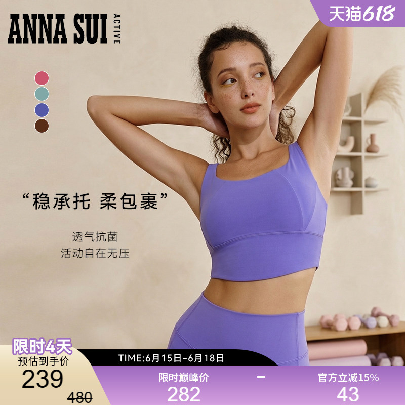 Annasui Anna Su Sports Marshmallow Medium-Low Intensity Breast-Retracting and Back-Beautifying High-Elastic Comfortable Sports Bra