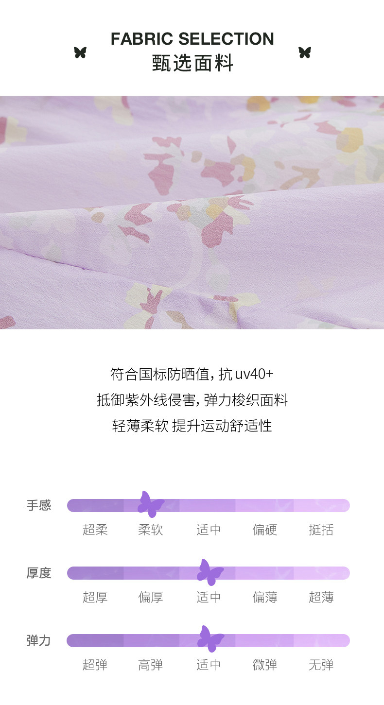 Куртка для йоги anna sui安娜苏运动 拼接印花抗uv50+花园防晒服透气带帽女长袖