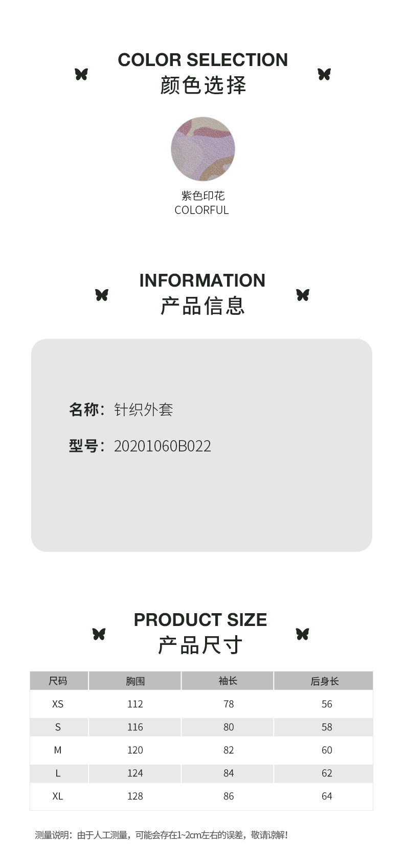 Куртка для йоги anna sui安娜苏运动 拼接印花抗uv50+花园防晒服透气带帽女长袖
