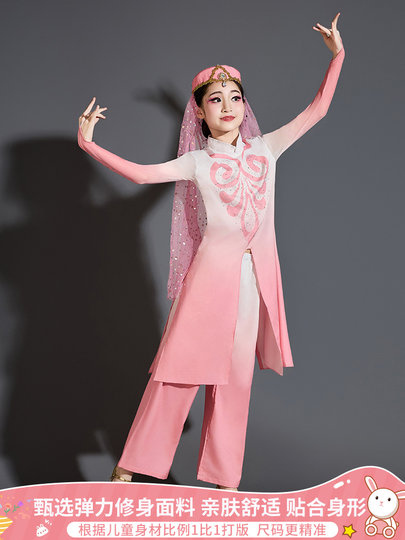 儿童回族舞蹈演出服唱花儿的花儿民族服装女童少儿新疆维吾尔族