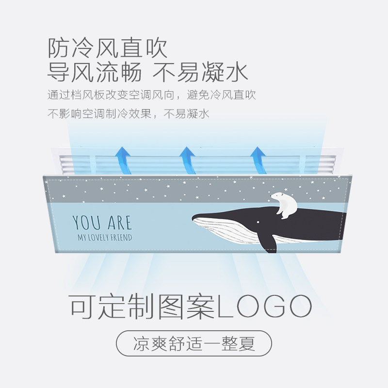 Central Air Conditioning Air Outlet Wind Shield Anti Straight Blow Baby Universal Guide Wind Grille Bezel Cold Air Moon Subwind Board-Taobao
