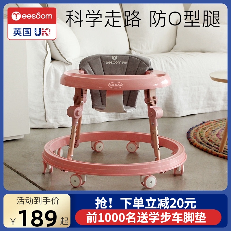 UK yeesoom baby walker anti-o-leg anti-rollover hand push multi-function girl boy can be pushed and seated