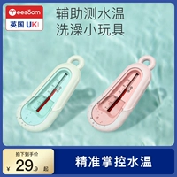Детский термометр для купания для новорожденных в помещении домашнего использования