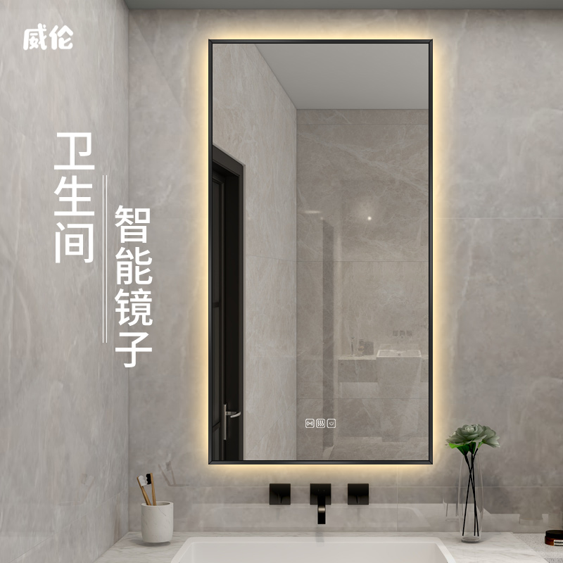 Toilet Smart Mirror Black Frame Bathroom Square Mirror Hanging Wall Type Vertical angle wrapping body Sensing Mirror Wall-mounted-Taobao