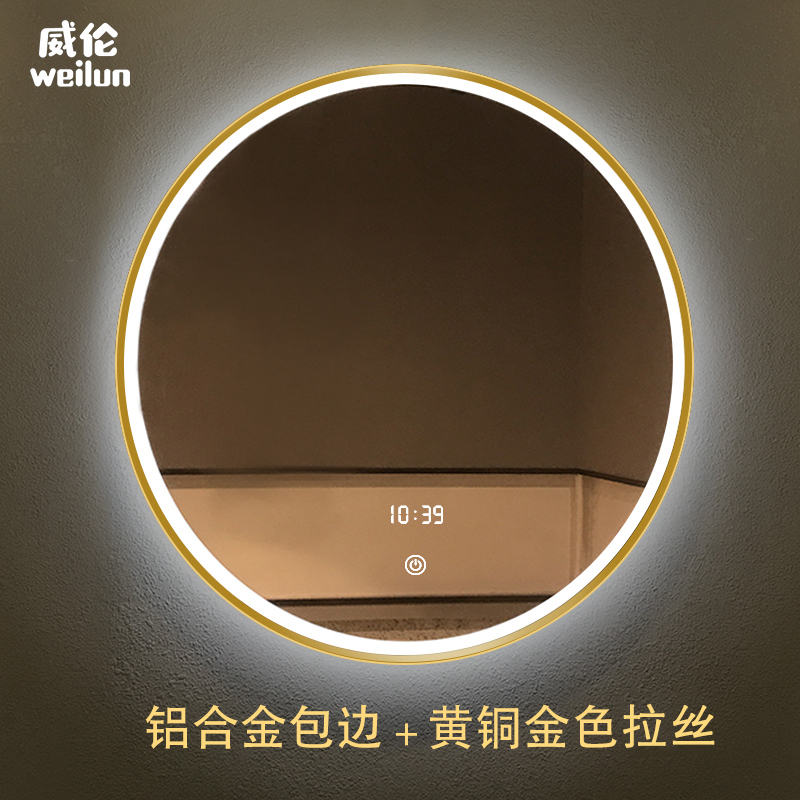 Round smart bathroom mirror dressing room bathroom mirror luminous vanity mirror wall with lamp light luxury round mirror hanging wall