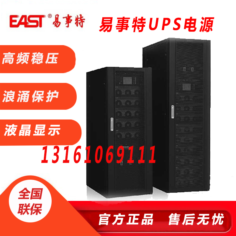 UPSԴEA66300ģ黯UPSԴ300KVAԴģ黯