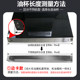 Range Hood Oil Collection Box, Stainless Steel Oil Cup, Rectangular Oil Storage Box, Universal Accessories, Oil Tray, Oil Cup