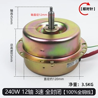 32 Stack 240W [12 Axis 3 Speed] Чистая медная нить полностью закрыта