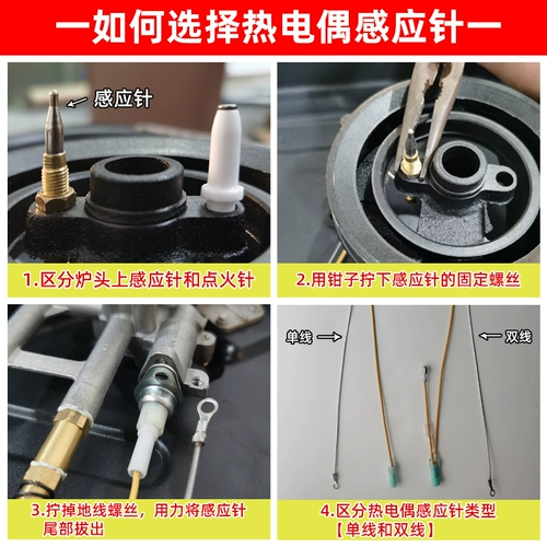 Газовая плита тепловая электрическая кукольная датчика газовая плита электромагнитный управляющий клапанный клапанный клапанный газовой плита предлагает защиту иглы универсальные аксессуары универсальные аксессуары