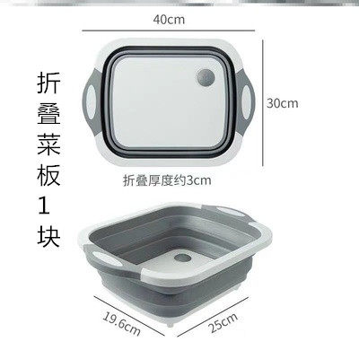 多功能折叠菜板家用防滑塑料洗水果洗沥水篮厨房洗菜篮切菜板