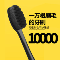 Happy grass ten thousand hairs toothbrush soft hair adult household ultra-fine ultra-soft pregnant women confinement special girls mens combination