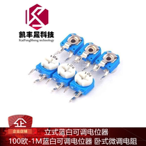 RM063 vertical blue adjustable resistance WH06 potentiometer 100R 500R 1K 100K 500K 1M