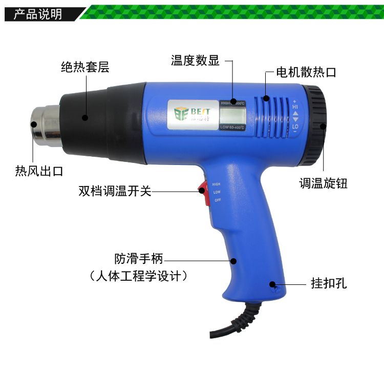 BEST BST - 8016 1600W Digital Handheld Hot - air gun Thermal shrinkage film hot air gun