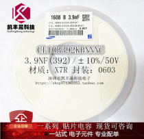 Patch capacitor 0603 22PF (220) 50V accuracy ± 5% J gear COG a plate of 4k