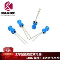 Work-type inductance 0406 (470UH) specifications: 4 * 6 straight inserts in vertical inductance of 10