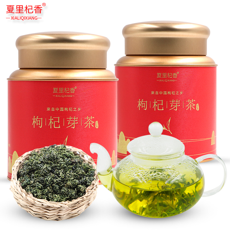 Summer Groundless medlar bud tea Ningxia specialite Medlar Tender Bud Fresh Leaves Ningxia Medlar Leaf Gift Box 500g