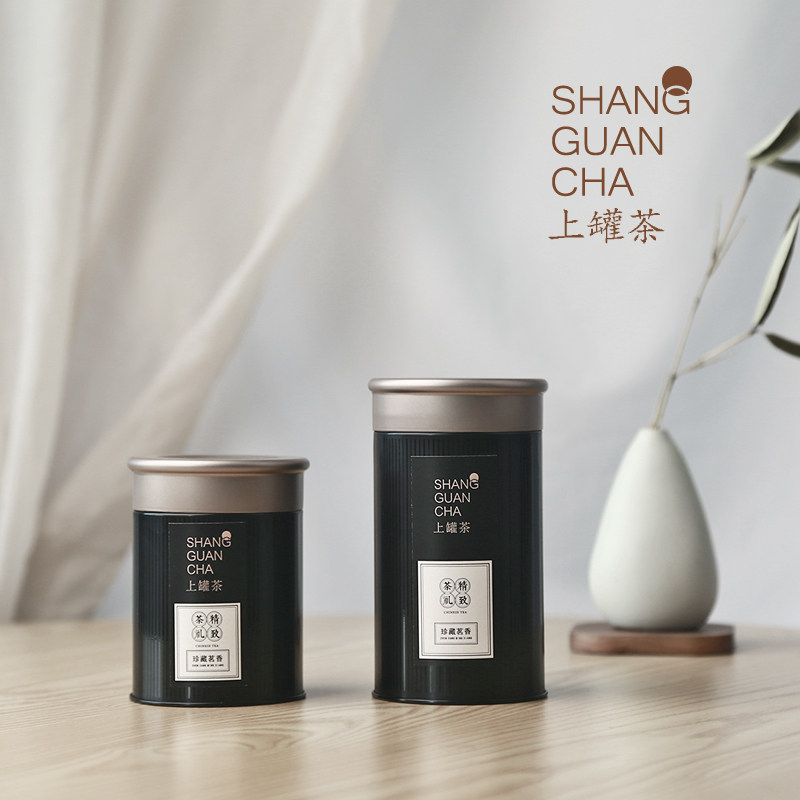 Tea can iron can empty can small portable tea box iron box black tea packaging can portable tea can empty can custom