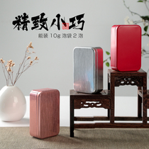 Small iron box portable small tea jar mini tea box portable split tea pot exquisite travel packaging storage iron can