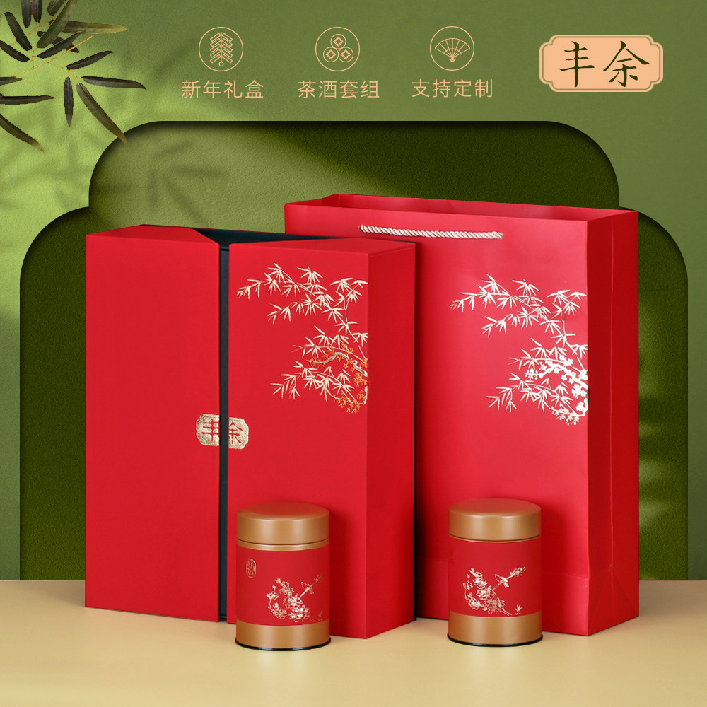 Red Wine Tea Gift Box Double Empty Box Tea Wine Combination Gift Box Tin Can Packaging Box Gift New Year Gift Box