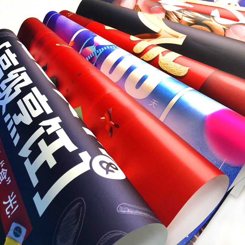 Picture printing design Large picture printing poster printing Single large size poster custom advertising paper custom inkjet cloth poster Car sticker adhesive photo wall sticker Self-adhesive can be pasted