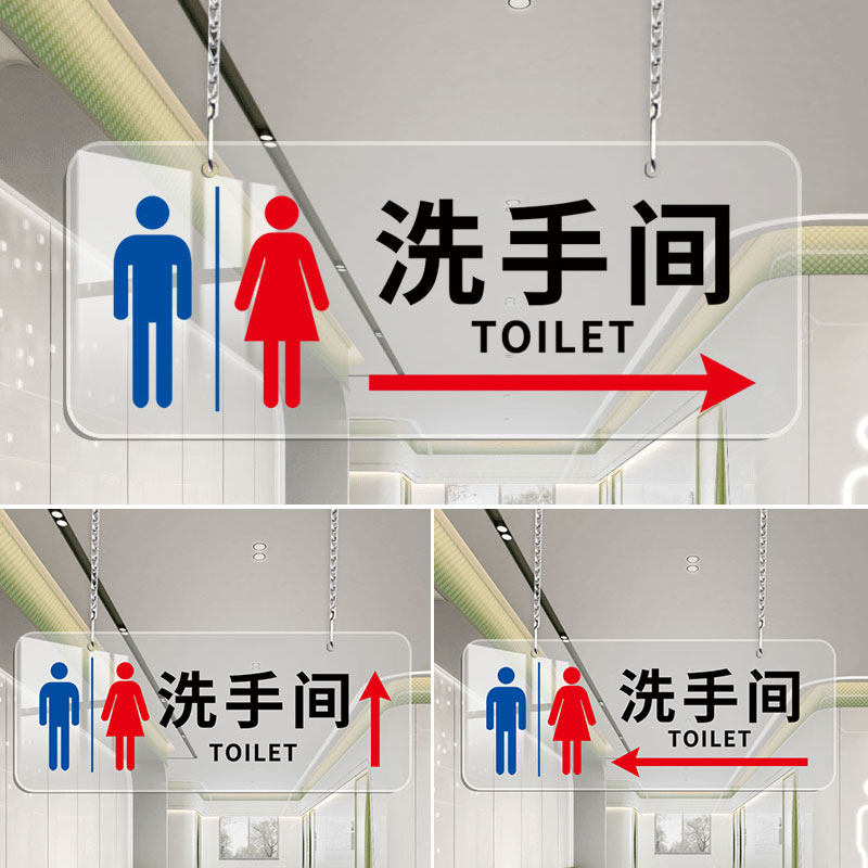 吊り下げ式トイレ標識、方向指示矢印標識、男性用・女性用トイレ標識、独創的な吊り下げタグ、アクリル製公衆トイレ標識、ドアプレート。