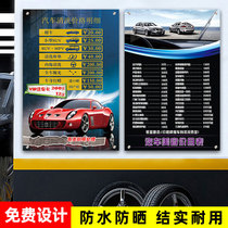 Car Beauty Shop Price List Customized Price Display Cards High-end Acrylic Listing 4S Shop Maintenance Cycle Hanging Paintings