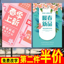 New products Listing promotional advertising posters Customized Mall Activities Promotions Clear Cabin Wall Sticker Promotional Sticker Design Production