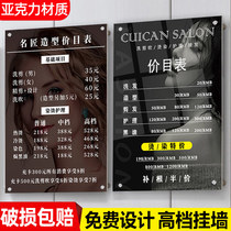 Barber Shop Price List Customized Beauty Hair Shop Price List Display Card Design Making Upscale Hair Salon Poster Wall Sticker