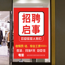 Job Poster Customised Beauty Salon Mall Hotel Restaurant Waitress Recruitment Advertising Wall Stich Design Production