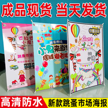 Childrens Kindergarten Flea Market Stalls Poster Decoration Billboards Primary School Children Love Sale Stickers Custom
