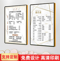 Beauty Price List Customized Price Show Show Beauty Mascara embroidered items Table publicity hanging pictorial design production