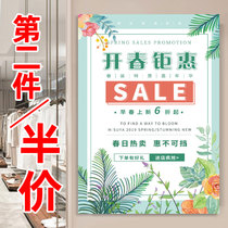 Spring Upper New Hainewspapers Customized Mall Men And Women Events Promotions Promotional Advertising Wall Stickler Sticker Painting Design
