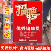 Job poster Custom Factory Restaurant Restaurant Attendant Recruitment Publicity Advertising Outdoor Show List for Design