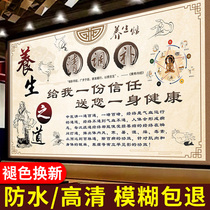 Traditional Chinese Medicine Health Museum Decorative Painting Physiotherapy Moxibustion Advertising Poster Wall Picture Wall Sticker Beauty Salon Health