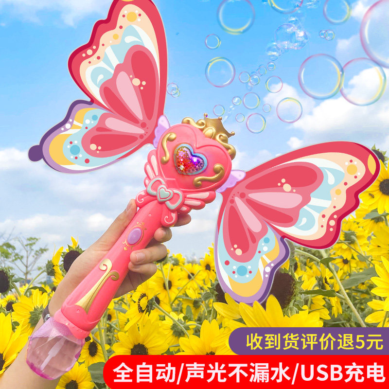 Bubble blowing machine stick girl heart ins internet celebrity girl toy kids handheld electric non-leakage non-toxic gatlin